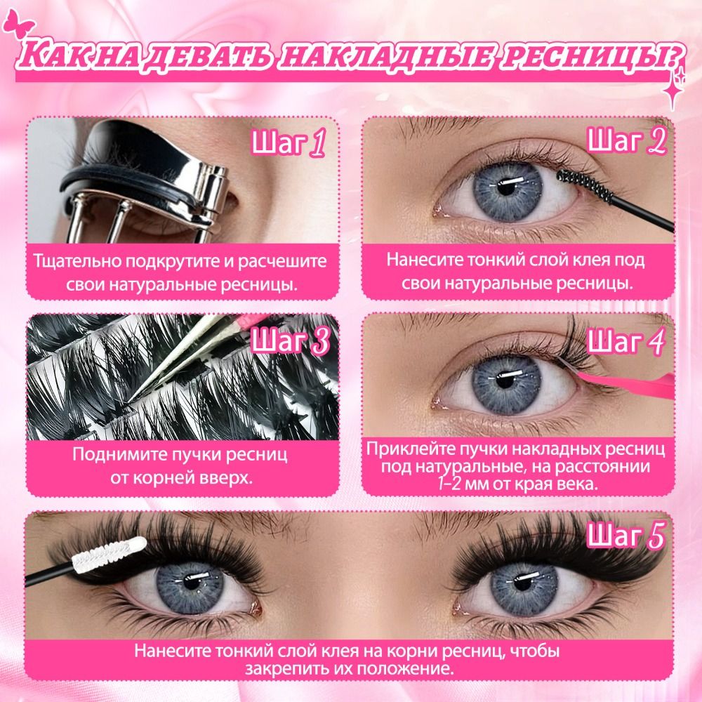 Eyelash Extension Wispy Look - Natuurlijke Look Kunstwimpers Pluizige Stijl Bond