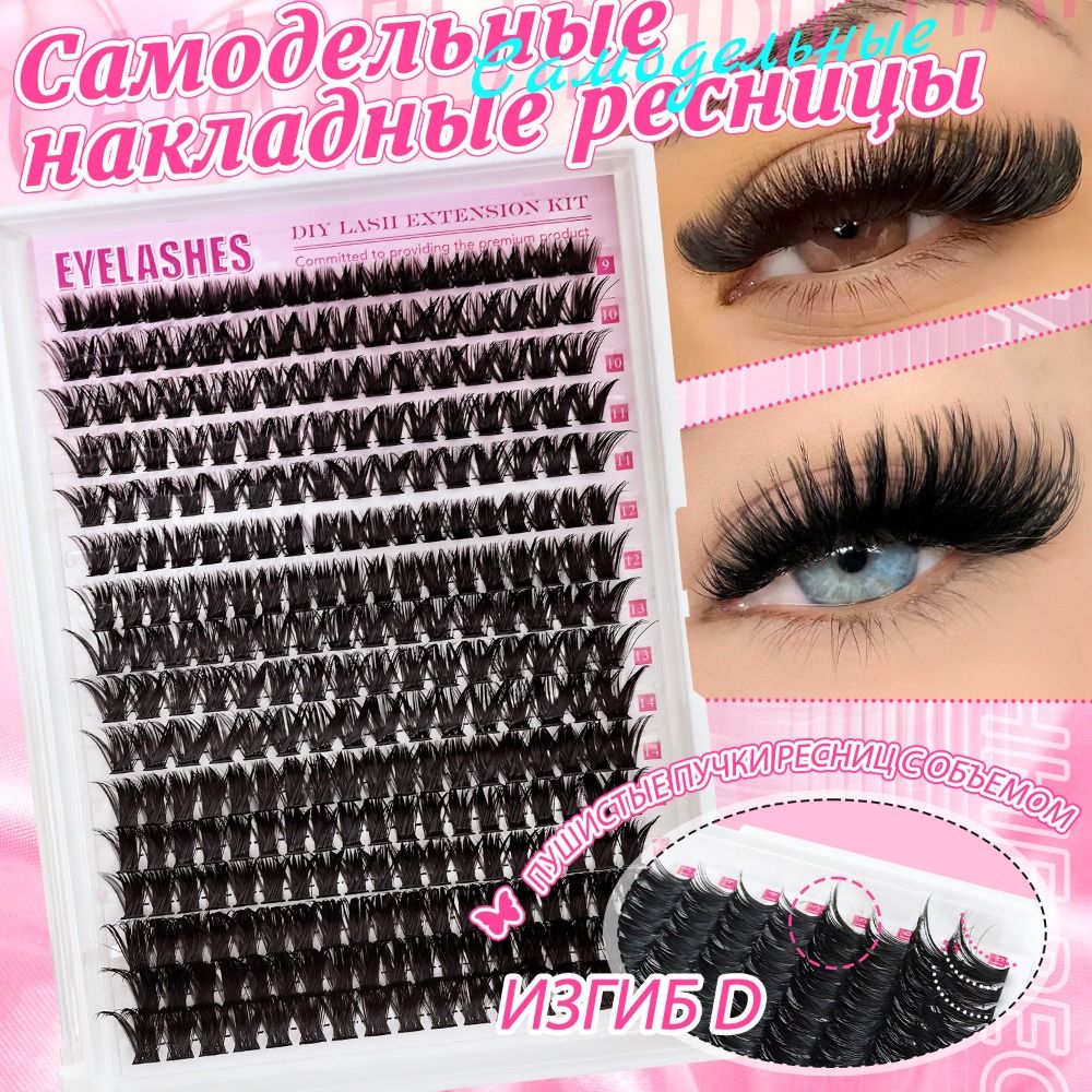 Natuurlijke Look Kunstwimpers  - Eyelash Extension Wispy Look recensie en prijs